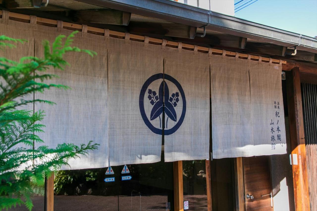 Atami Onsen Yamaki Ryokan Exterior foto
